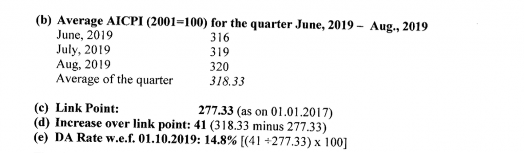 DA 14.8% would be applicable in the case of IDA employees who have been allowed revised pay scales (2017) as per DPE O.Ms. dated 03.08.2017, 04.08.2017 & 07.09.2017