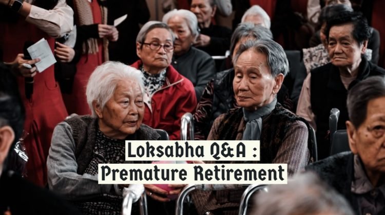 Loksabha Q&A -Premature Retirement